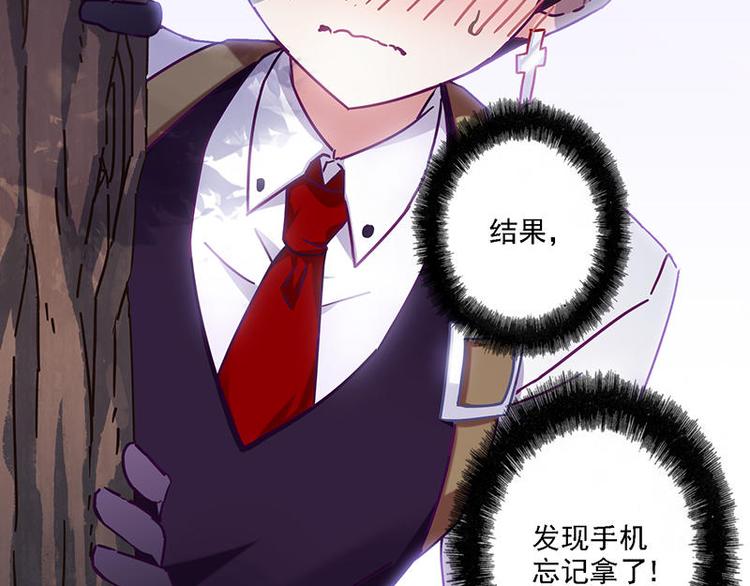 第55花 对不起!5