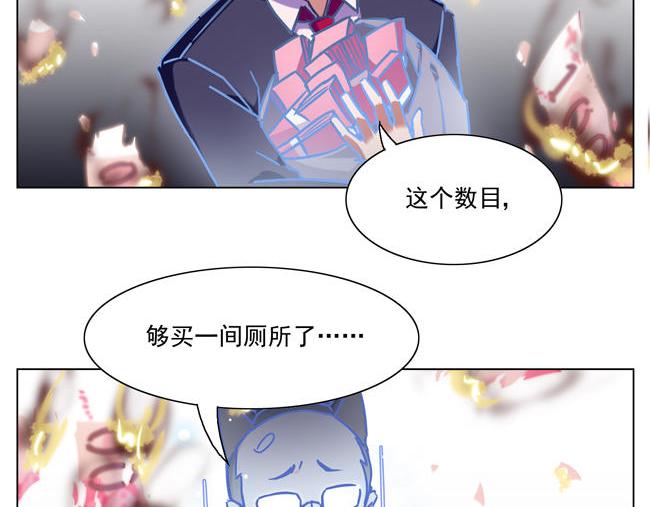 第63花 氪金花59