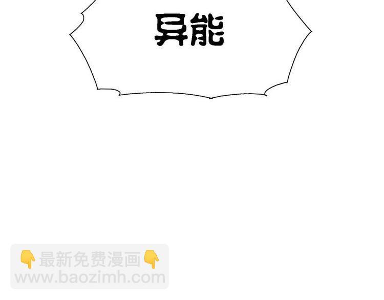 第54花 噢啦噢啦花53