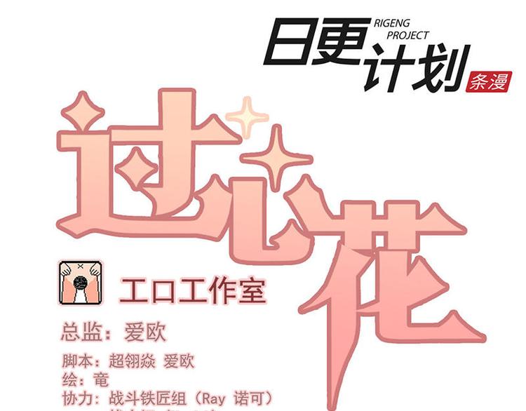 第10花0