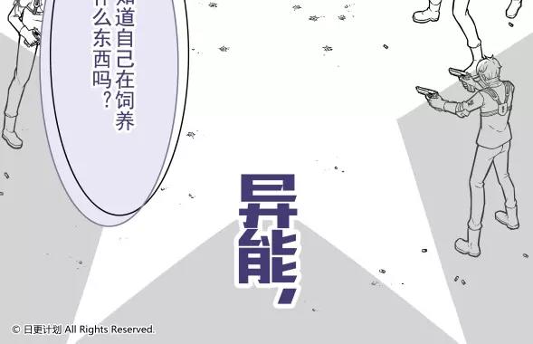 第65话 终末之花131