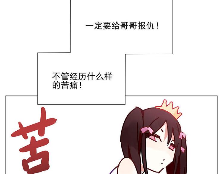 第10花12