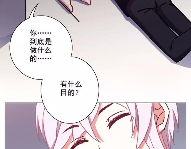 第65话 终末之花5