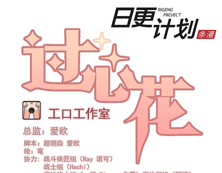 第9花0