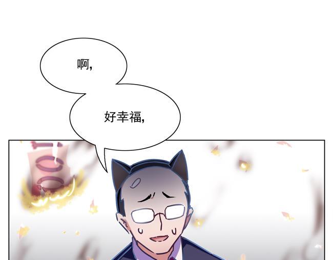 第63花 氪金花58