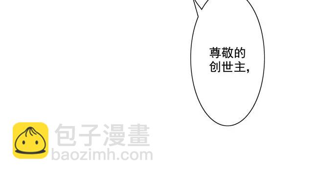 第65话 终末之花7