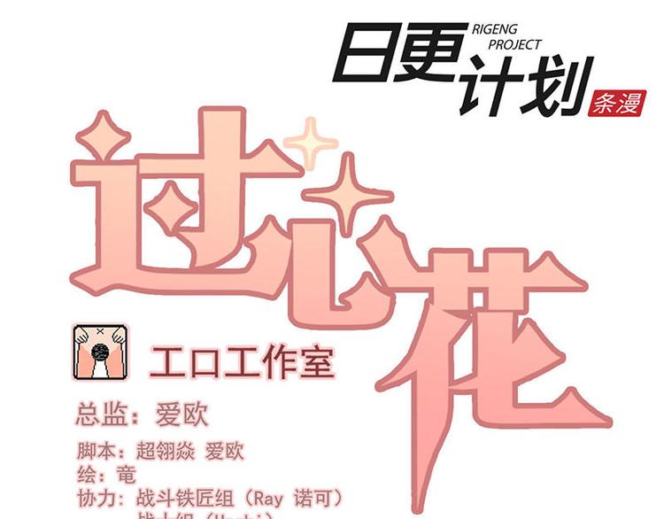 第7花0