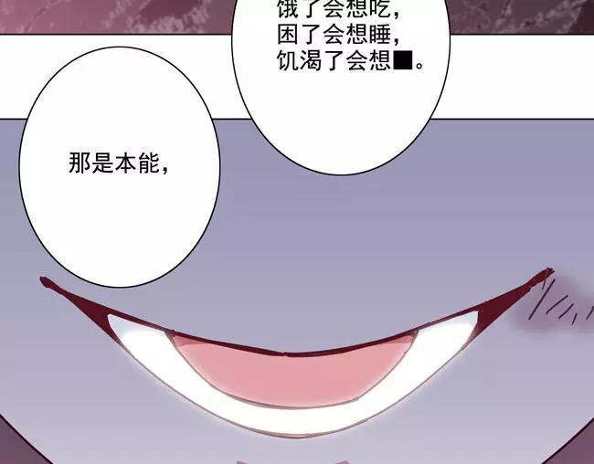第65话 终末之花23