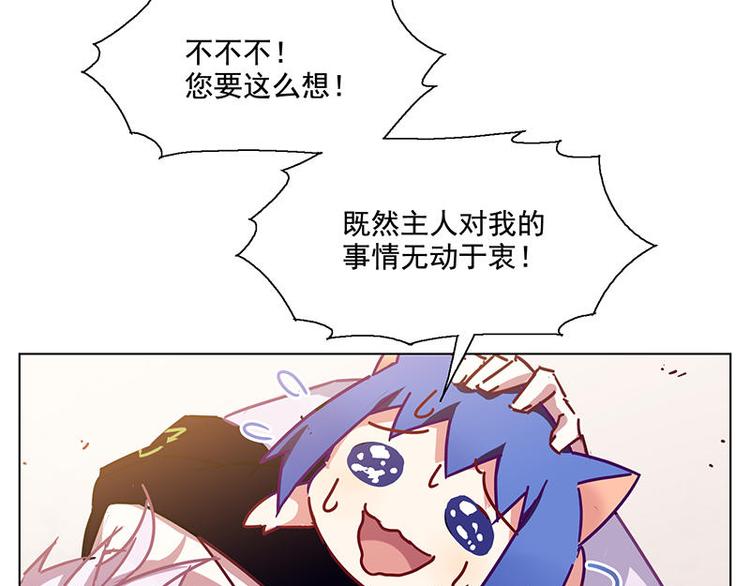 第54花 噢啦噢啦花16