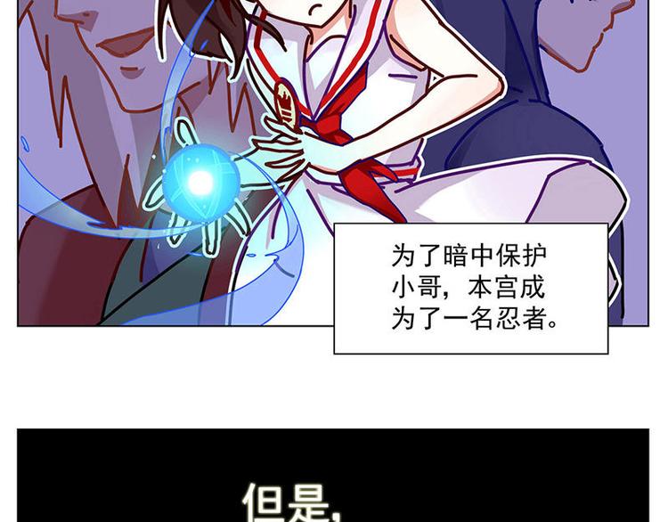 第1花 世界第一玛丽苏女主登场！8