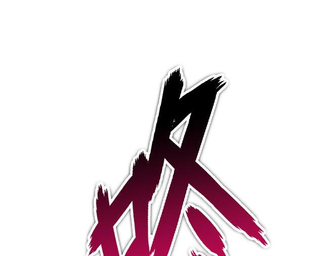 第58花 哥哥花29
