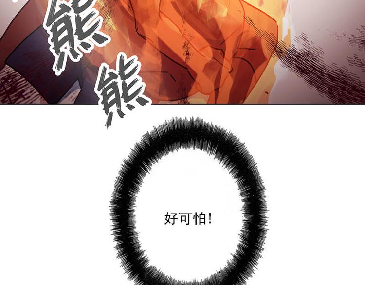 第55花 对不起!52