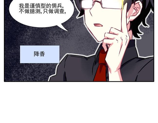 第59花 恶心花11
