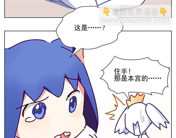 第4花22