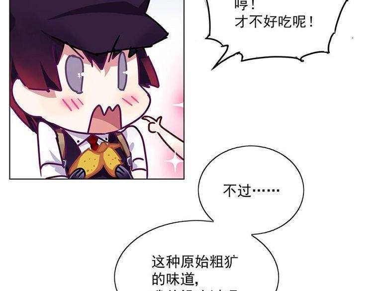 第13花12