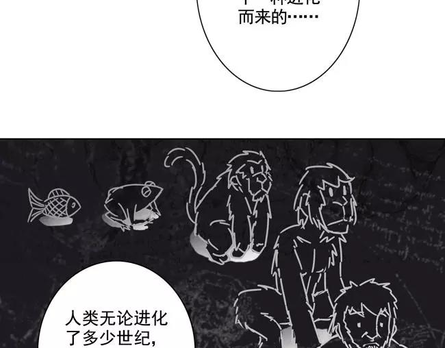 第65话 终末之花19