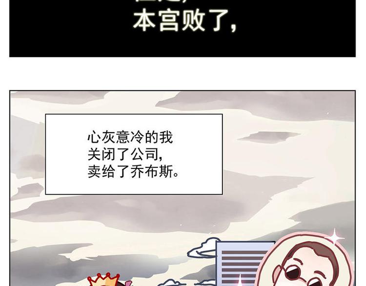 第1花 世界第一玛丽苏女主登场！9