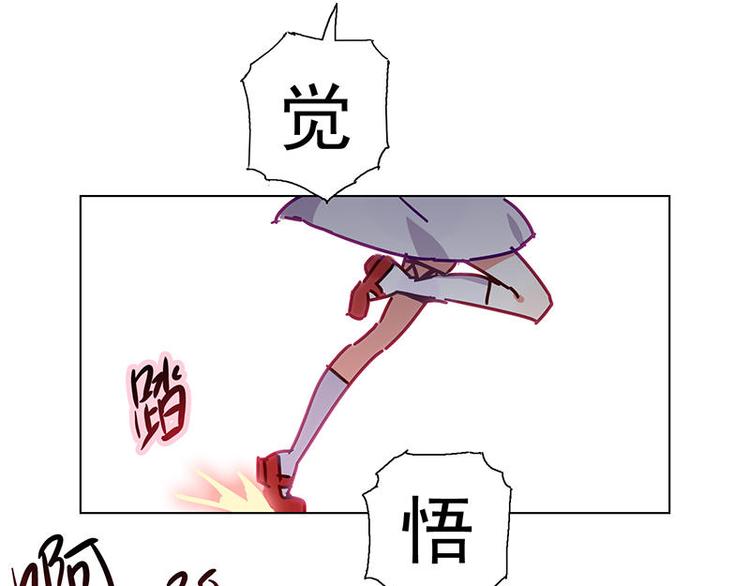 第28花30