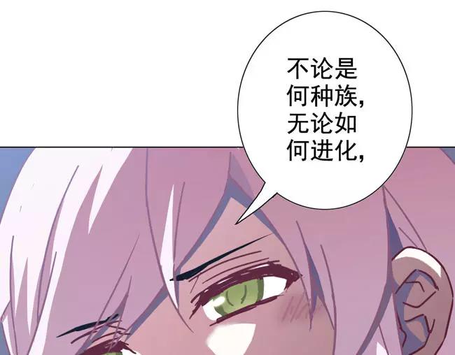 第65话 终末之花34