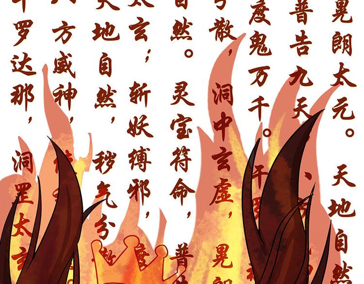 第56花 过渡花11