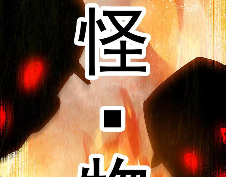 第45花58