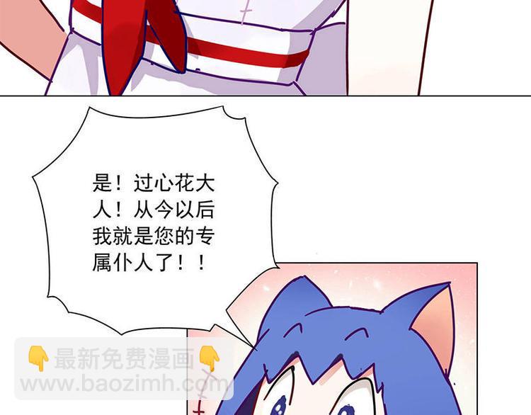 第4花13