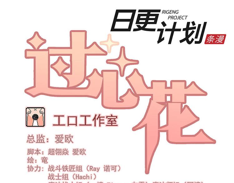 第14花0