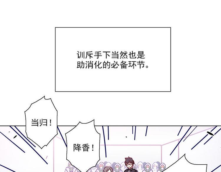 第57花 好好讲故事花13