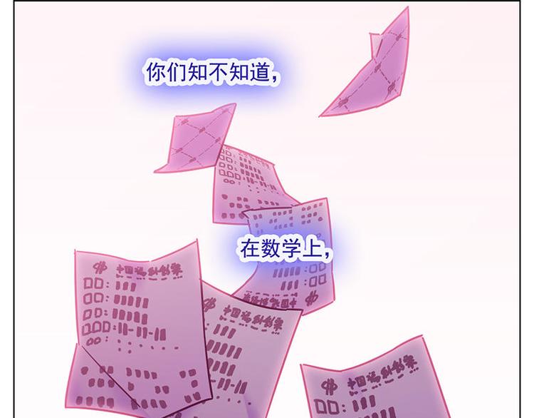 第57花 好好讲故事花41