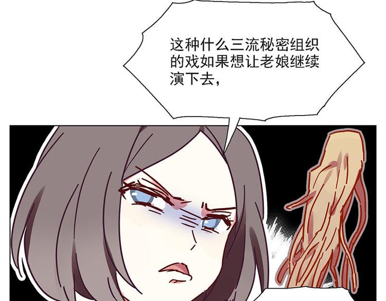 第57花 好好讲故事花17