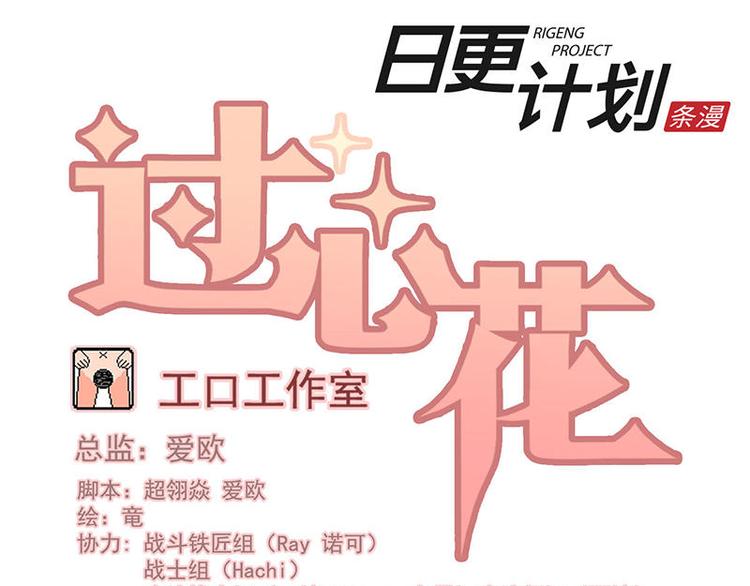 第6花0