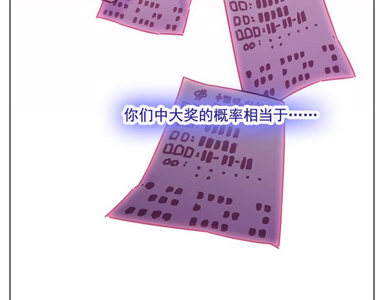 第57花 好好讲故事花42