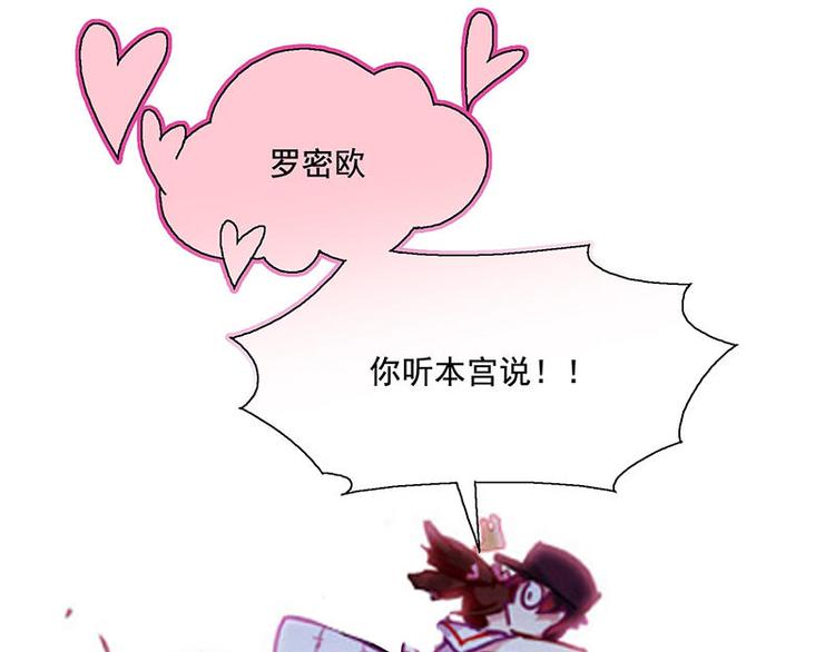第55花 对不起!29