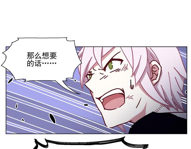 第63花 氪金花45