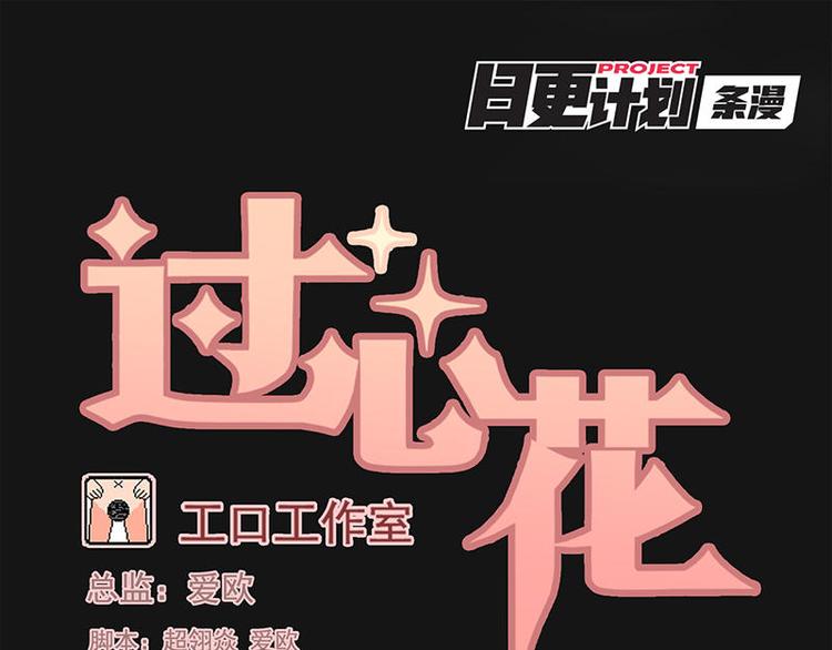 第39花0