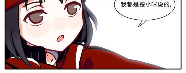 第60花 看不见的花27