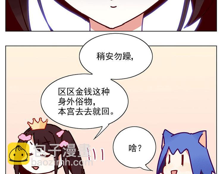 第7花9