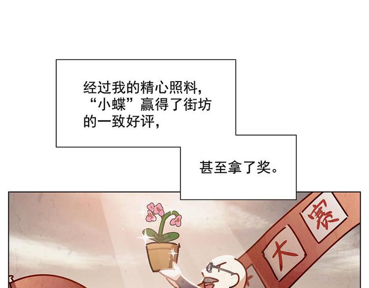 第34花15