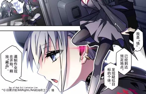 第65话 终末之花87
