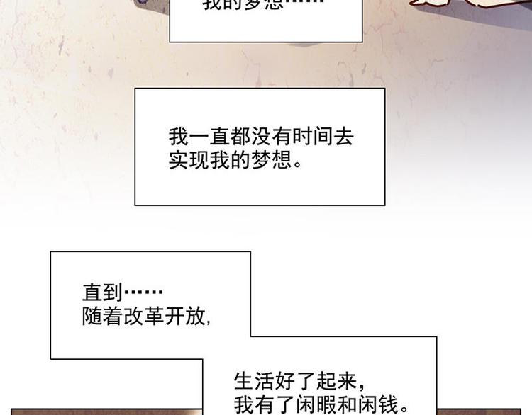 第34花10