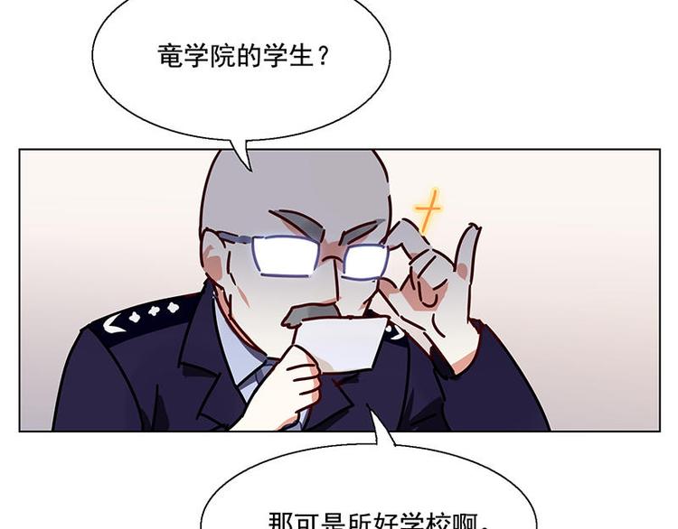 第33花41