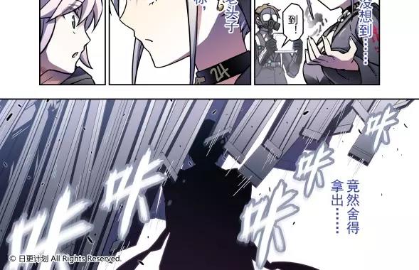 第65话 终末之花93