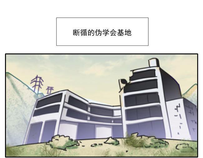 第59花 恶心花3