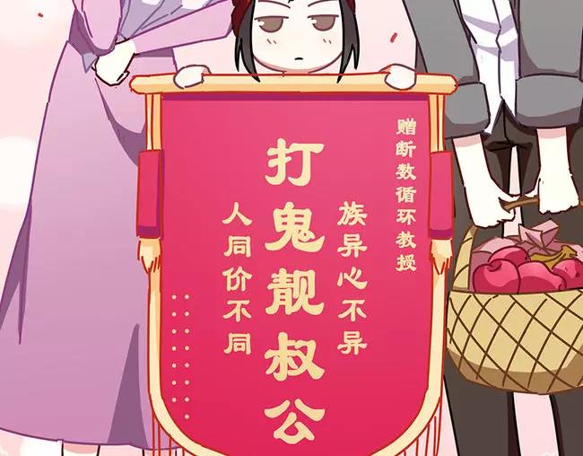 第64花 肘子花31
