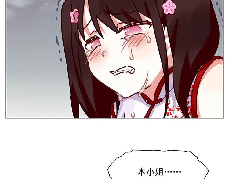 第45花76