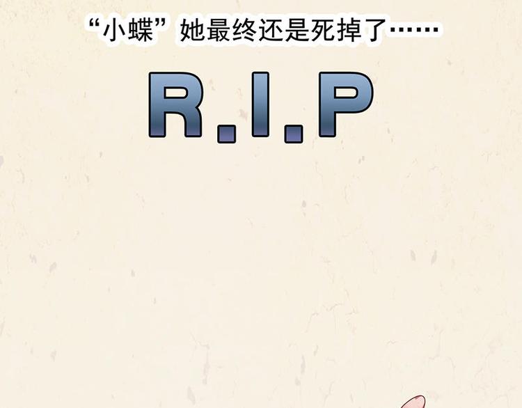 第34花24