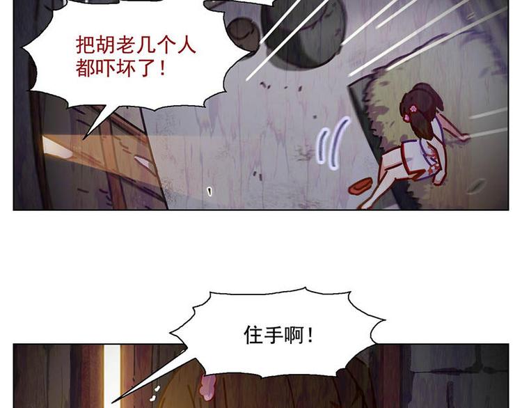 第45花49