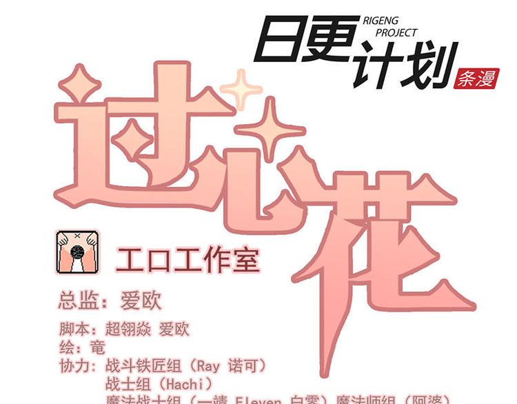 第18花0