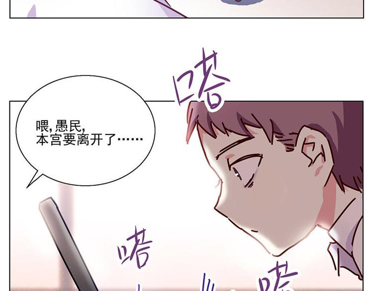 第23花27