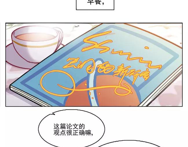 第64花 肘子花8